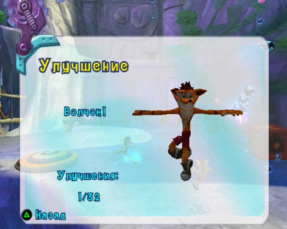 Crash: Mind over Mutant ISO - PS2 screenshot 6