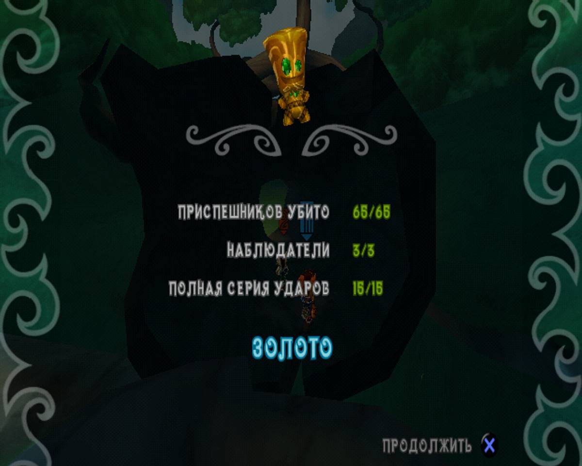 Crash of the Titans ISO - PS2 screenshot 6