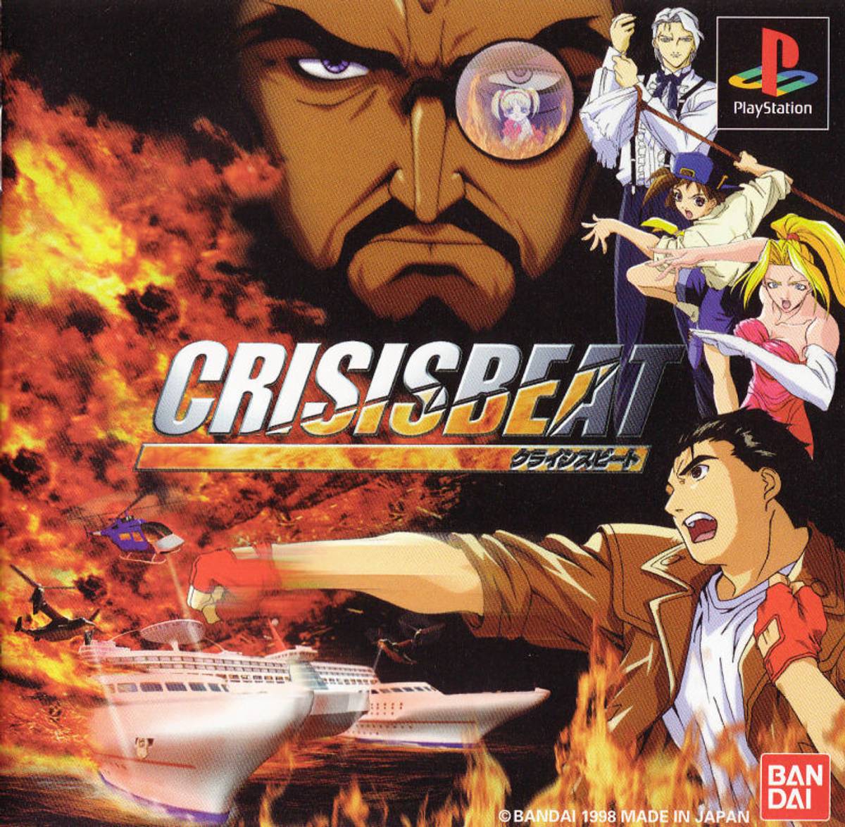 Download Torrent Crisisbeat ISO – PS1