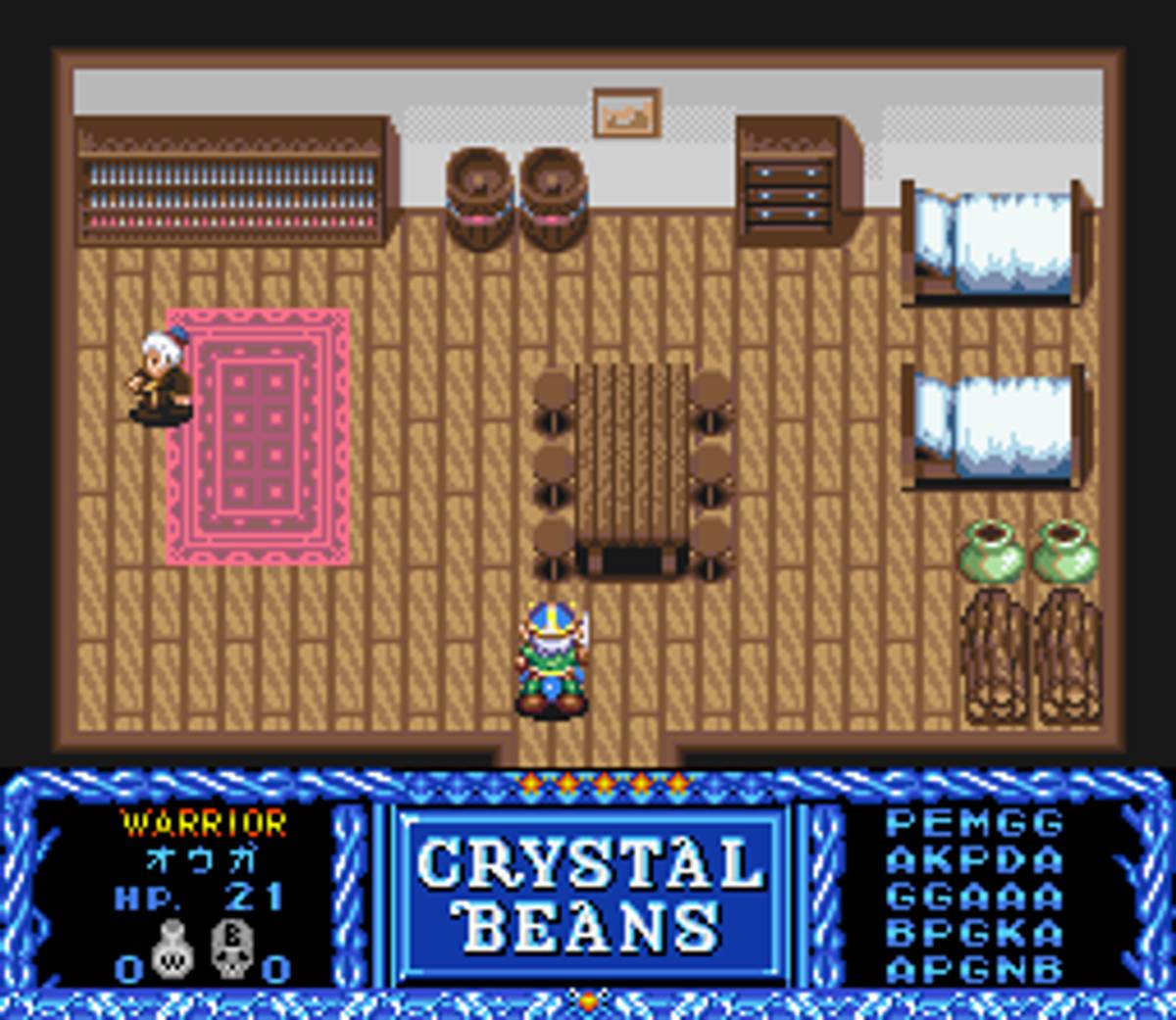 Crystal Beans from Dungeon Explorer ROM - SNES screenshot 9