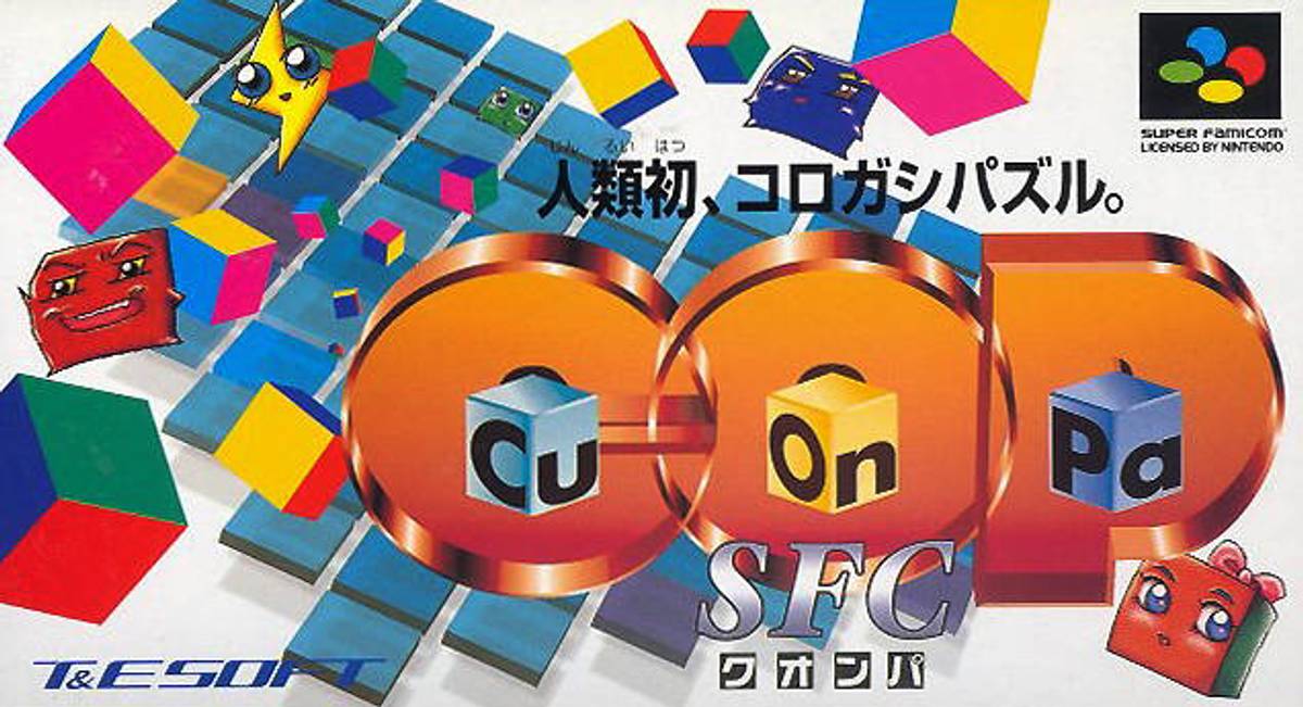 Download Torrent Cu-On-Pa SFC ROM – SNES
