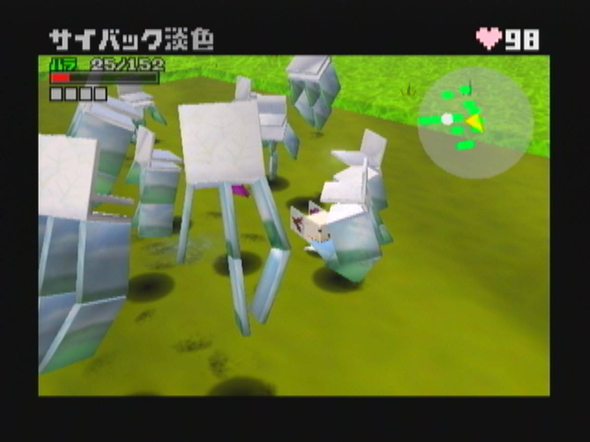 Cubivore: Survival of the Fittest ISO - GameCube screenshot 10
