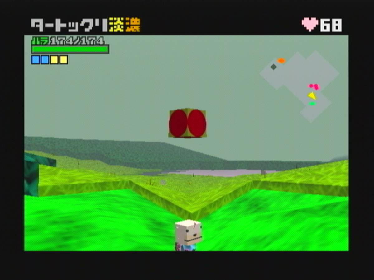 Cubivore: Survival of the Fittest ISO - GameCube screenshot 3