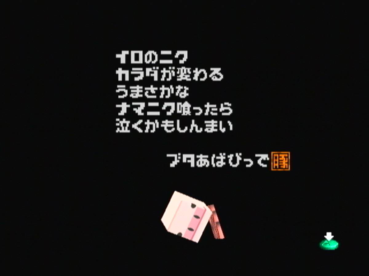 Cubivore: Survival of the Fittest ISO - GameCube screenshot 5