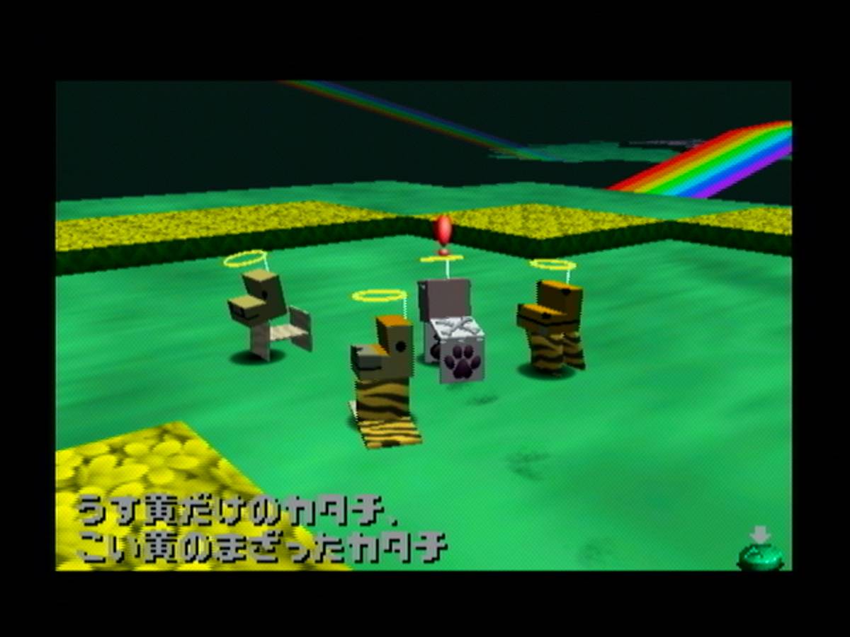 Cubivore: Survival of the Fittest ISO - GameCube screenshot 8