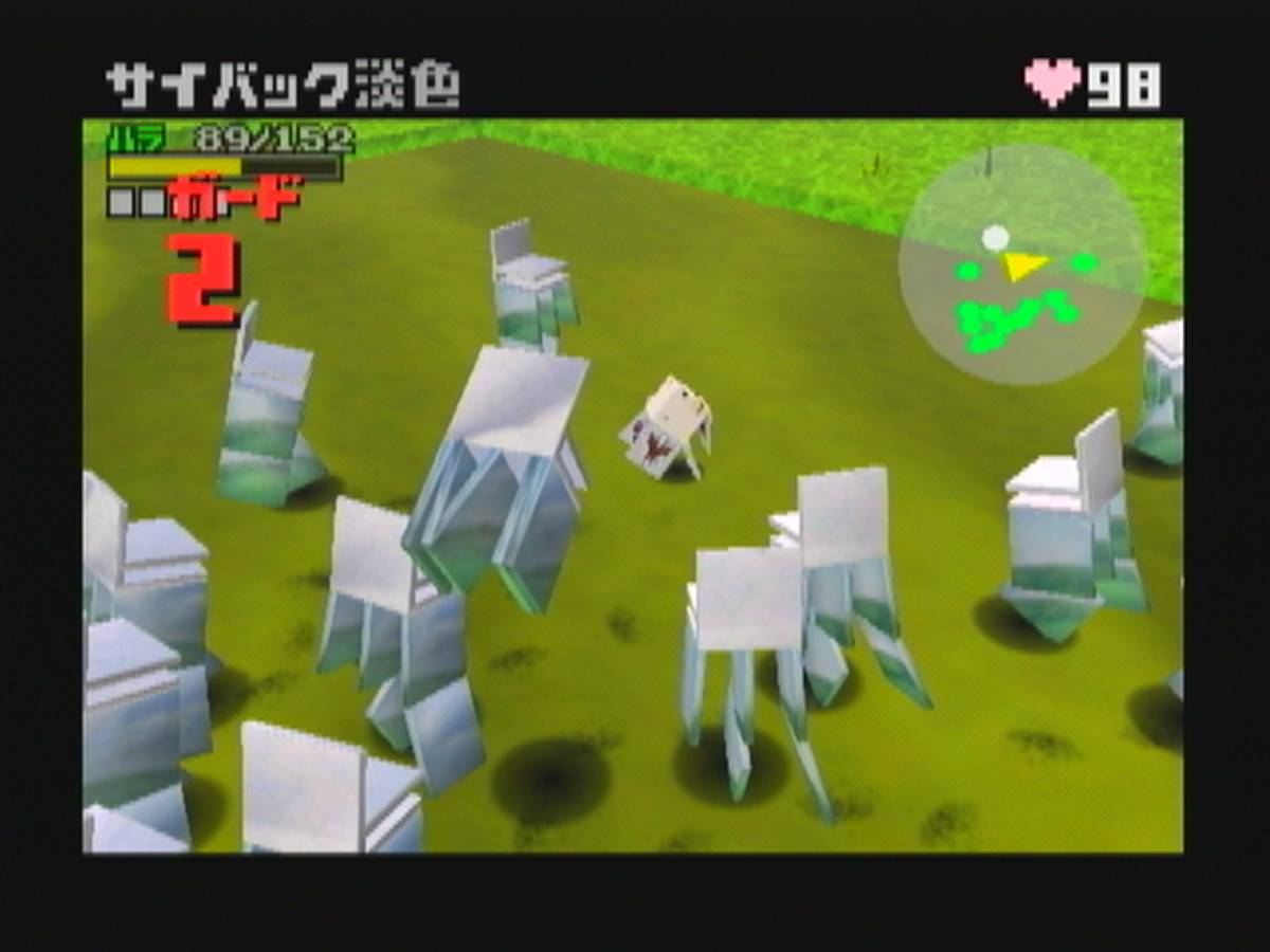 Cubivore: Survival of the Fittest ISO - GameCube screenshot 9