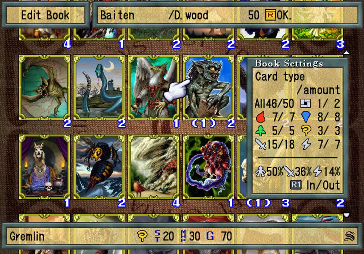 Culdcept ISO - PS2 screenshot 8