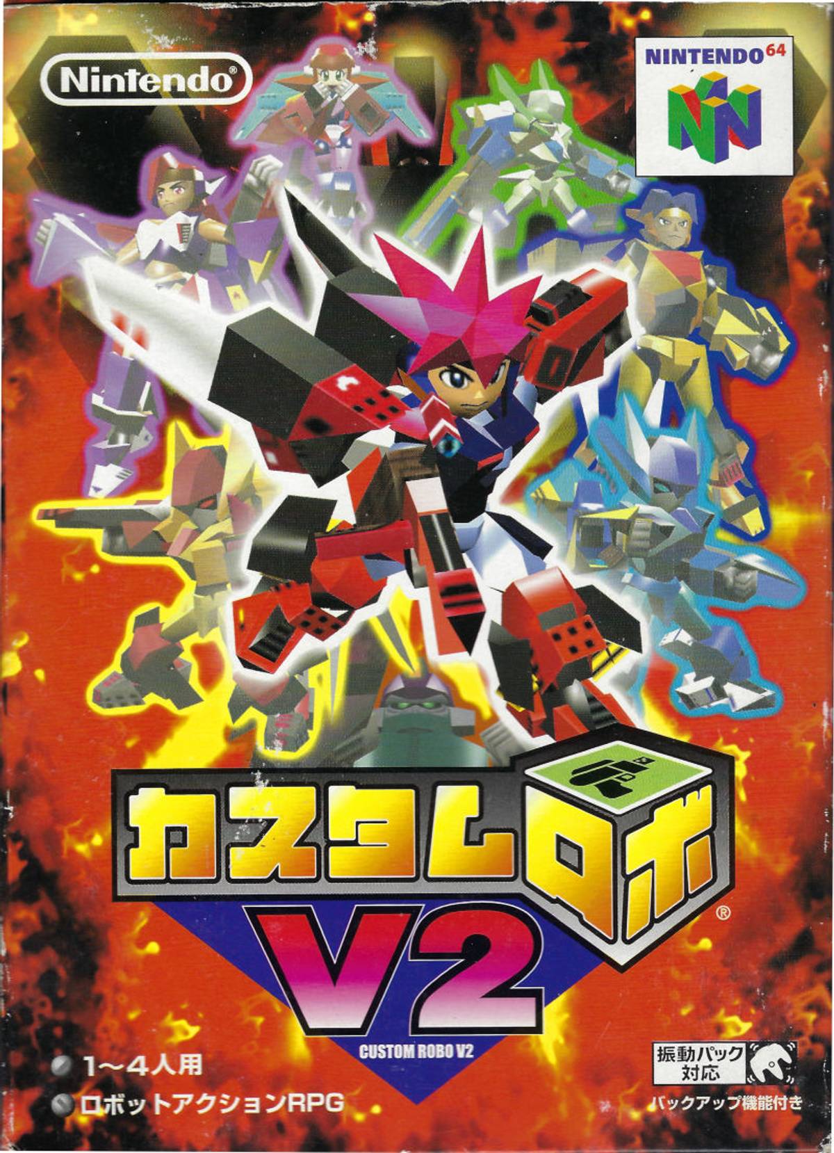 Download Torrent Custom Robo V2 ROM – N64