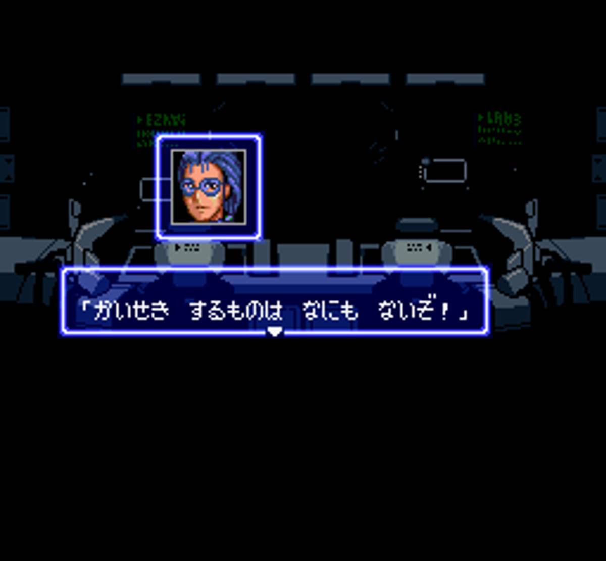 Cyber Knight ROM - SNES screenshot 10