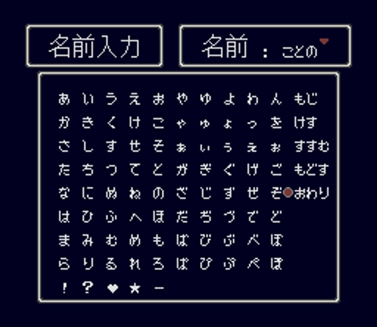 Cyber Knight ROM - SNES screenshot 3
