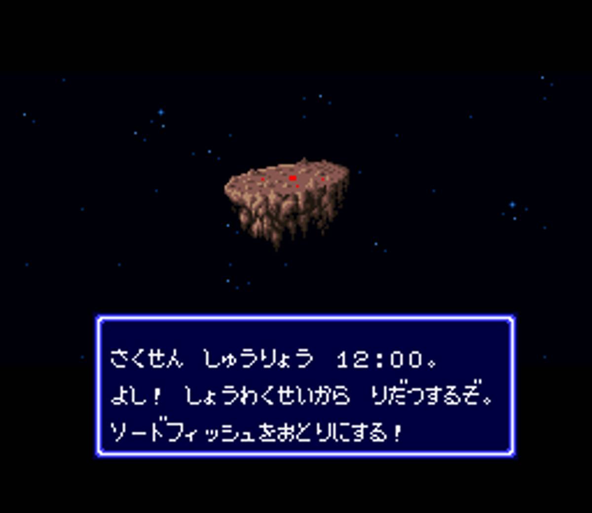 Cyber Knight ROM - SNES screenshot 5