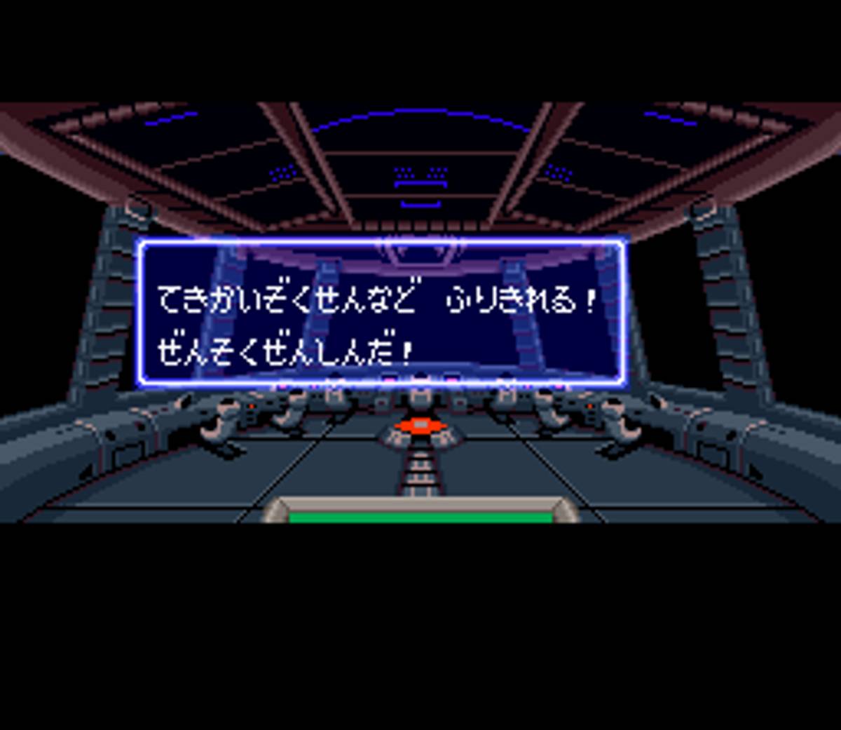 Cyber Knight ROM - SNES screenshot 6