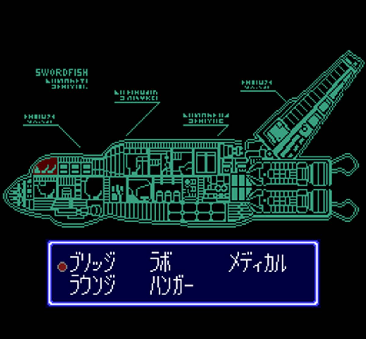 Cyber Knight ROM - SNES screenshot 8