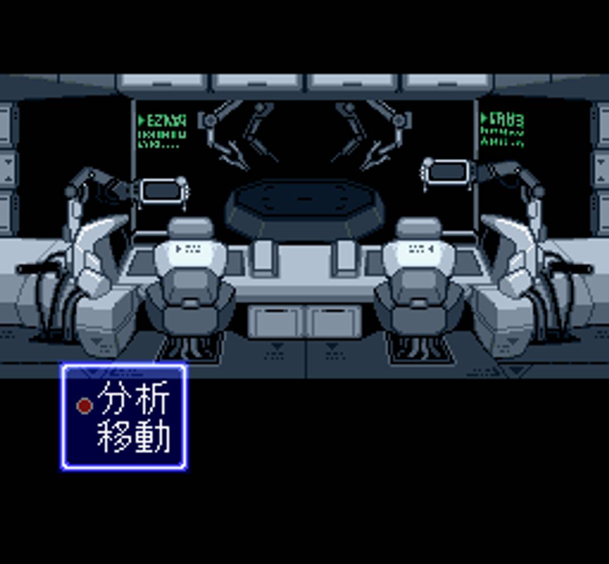 Cyber Knight ROM - SNES screenshot 9