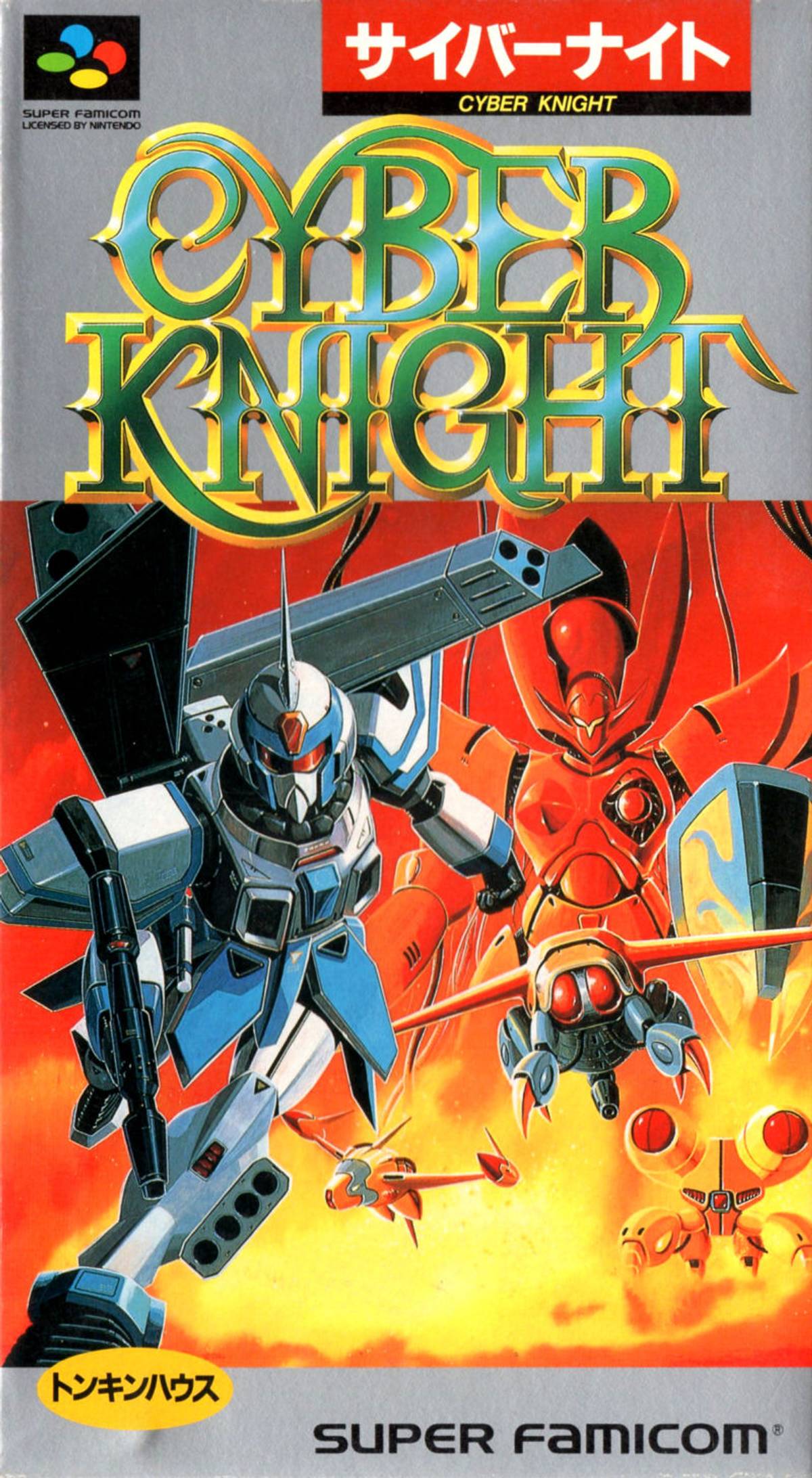 Download Torrent Cyber Knight ROM – SNES