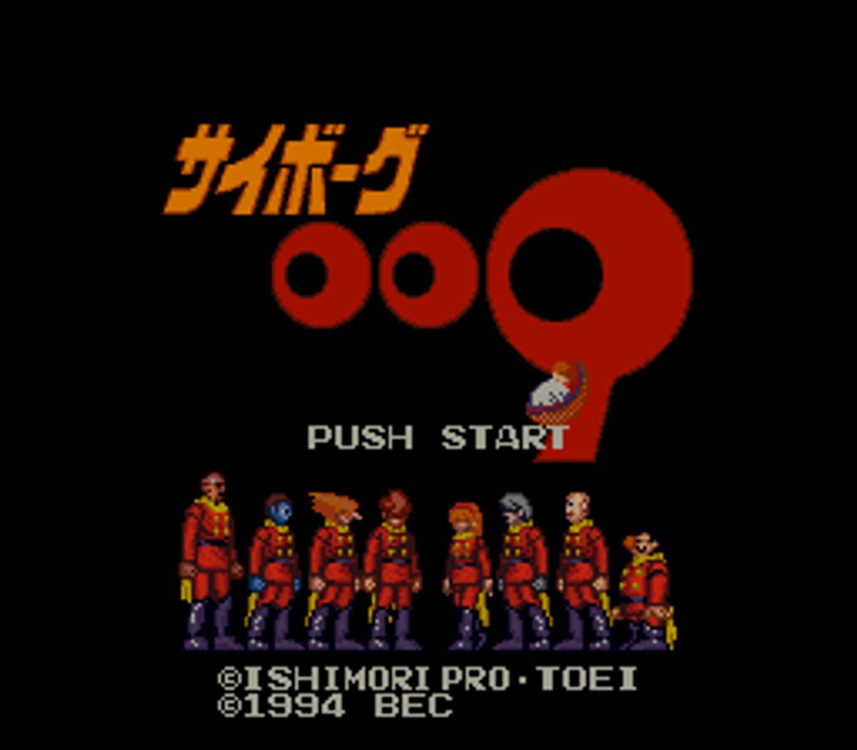 Cyborg 009 ROM - SNES screenshot 1