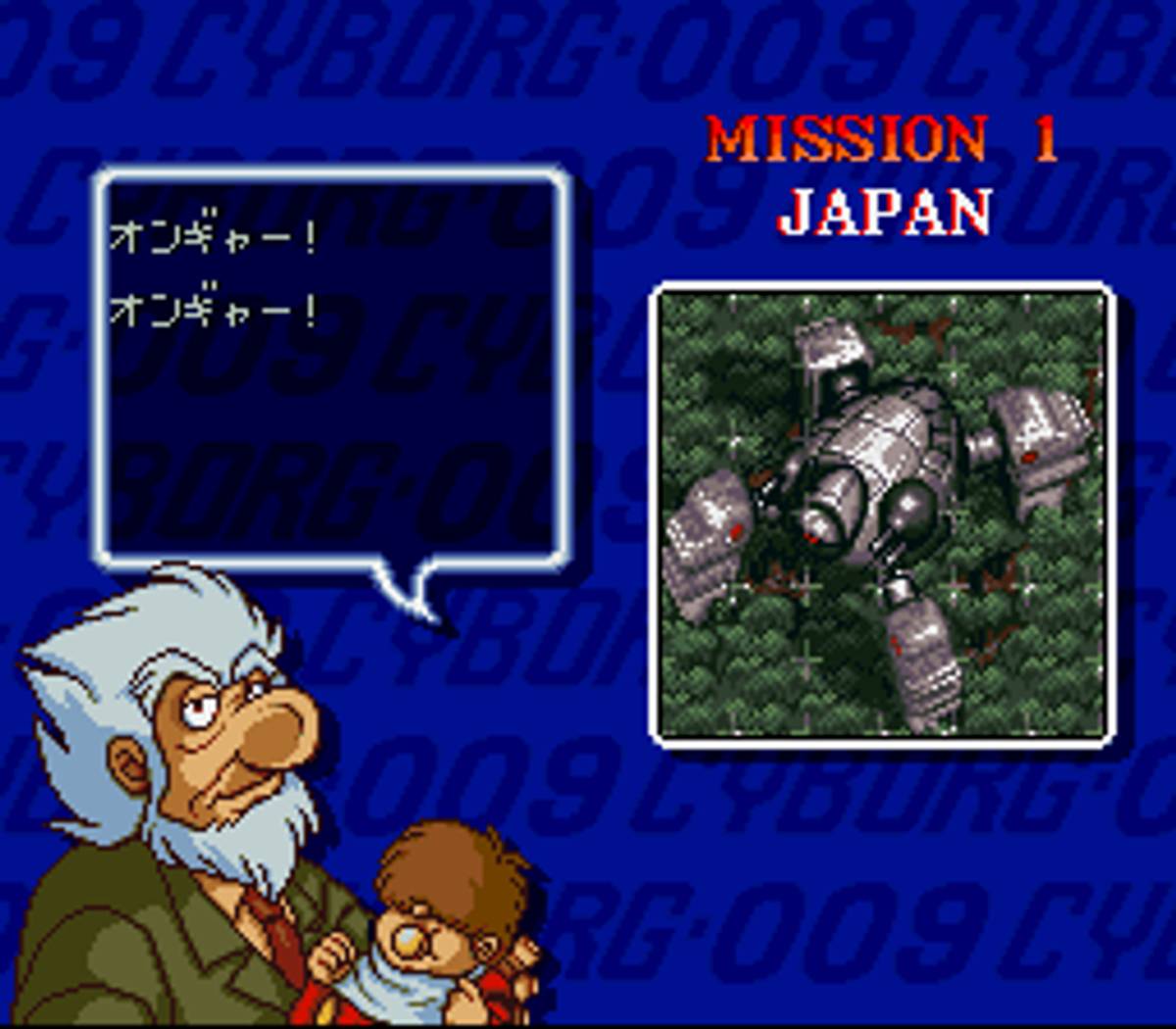 Cyborg 009 ROM - SNES screenshot 2