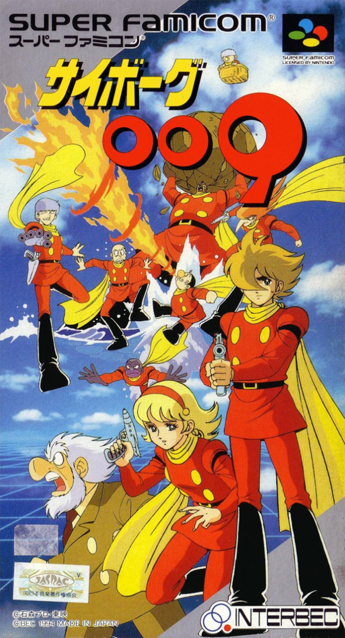 Download Torrent Cyborg 009 ROM – SNES