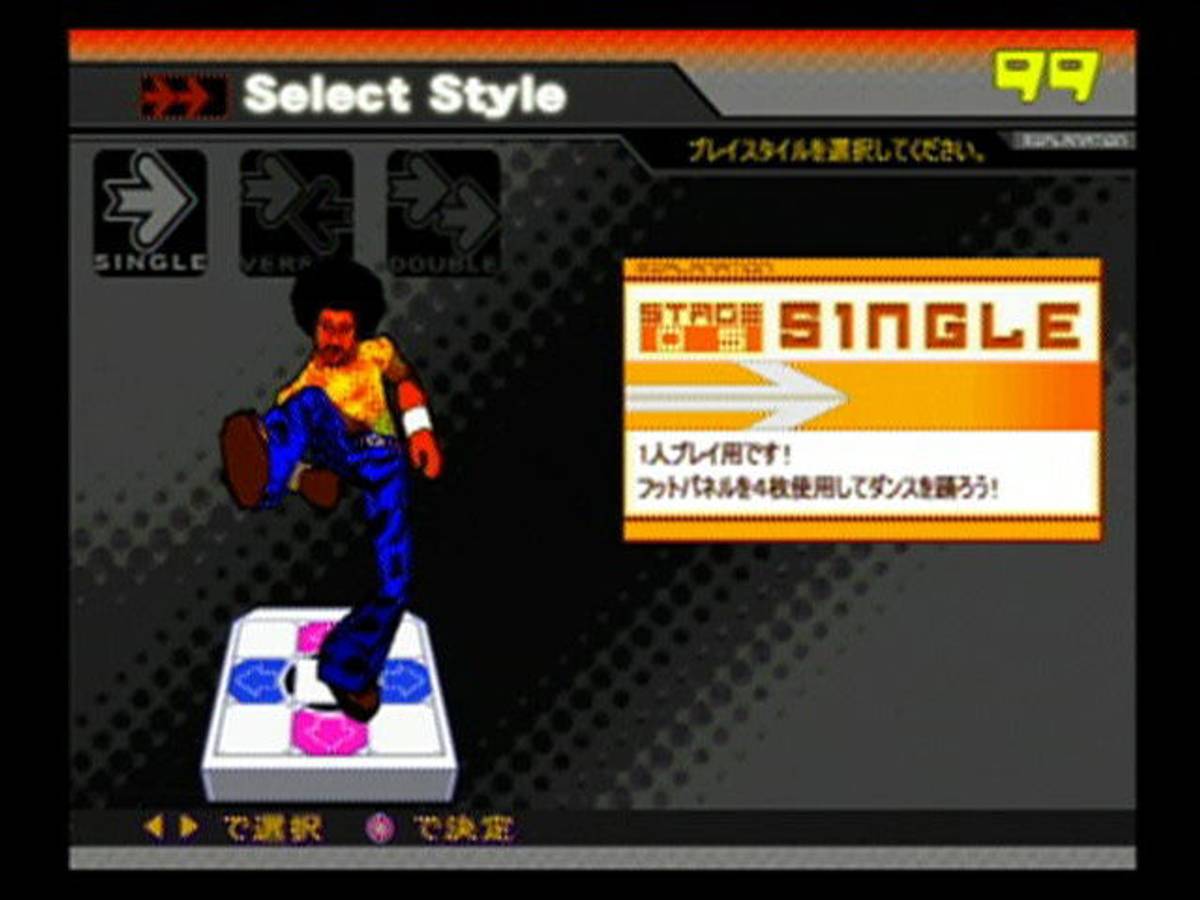 DDRMAX 2: Dance Dance Revolution ISO - PS2 screenshot 2