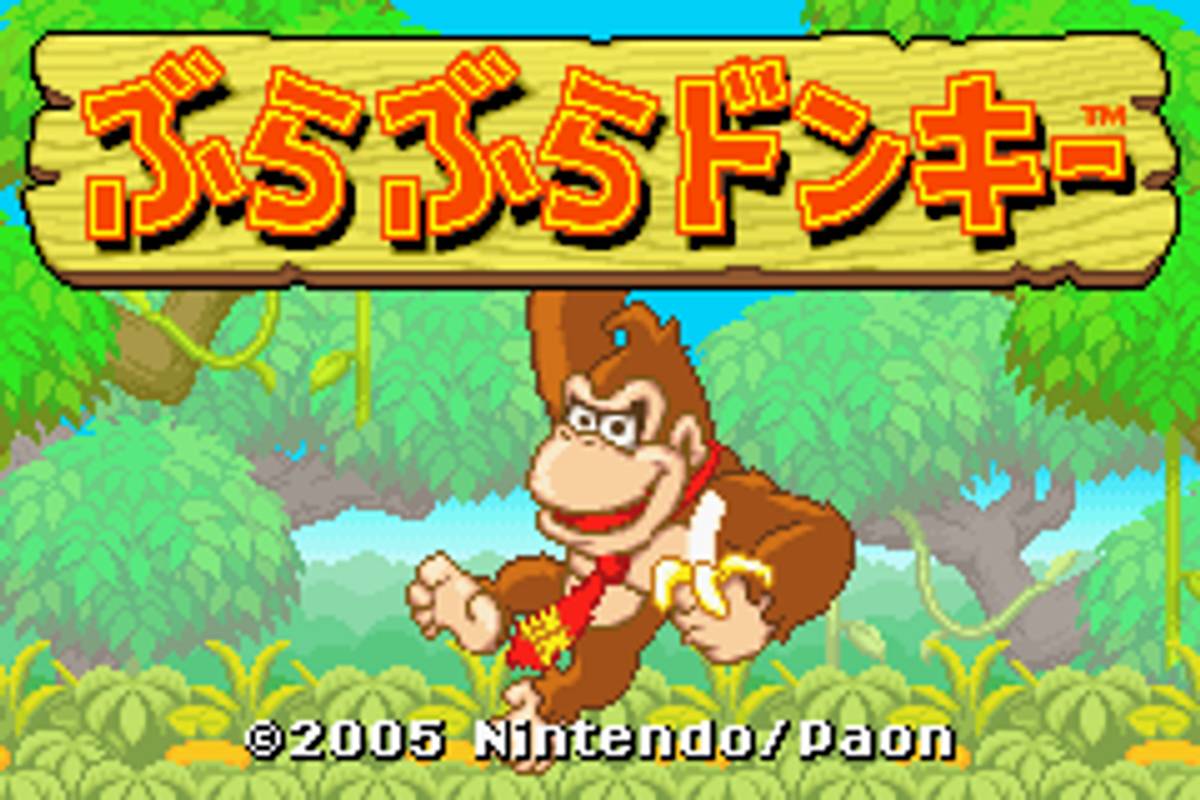 DK: King of Swing ROM - GBA screenshot 2