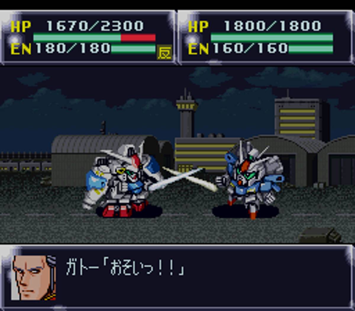 Dai-4-ji Super Robot Taisen ROM - SNES screenshot 3