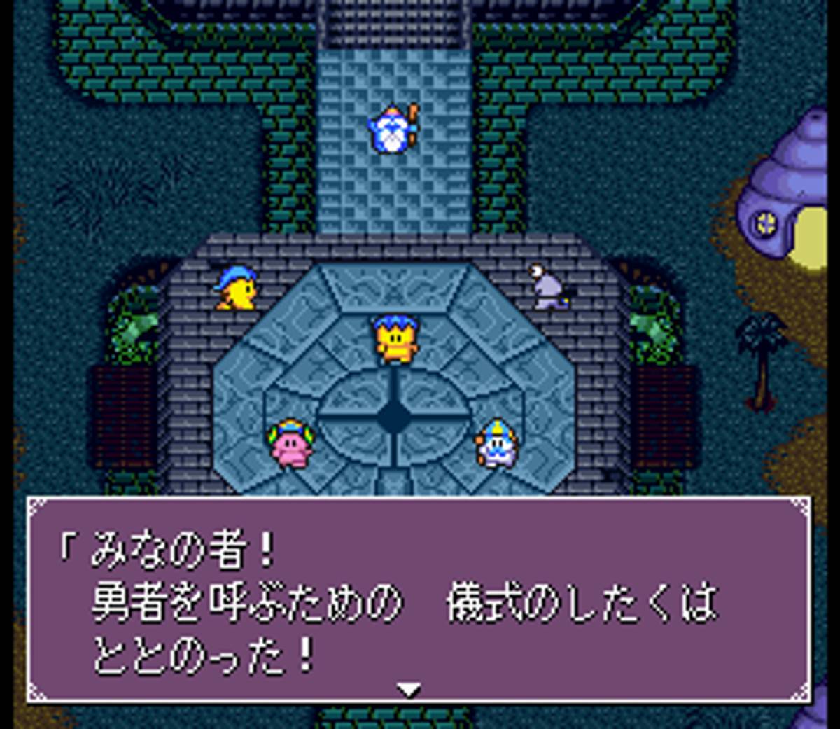 Daikaijū Monogatari ROM - SNES screenshot 7