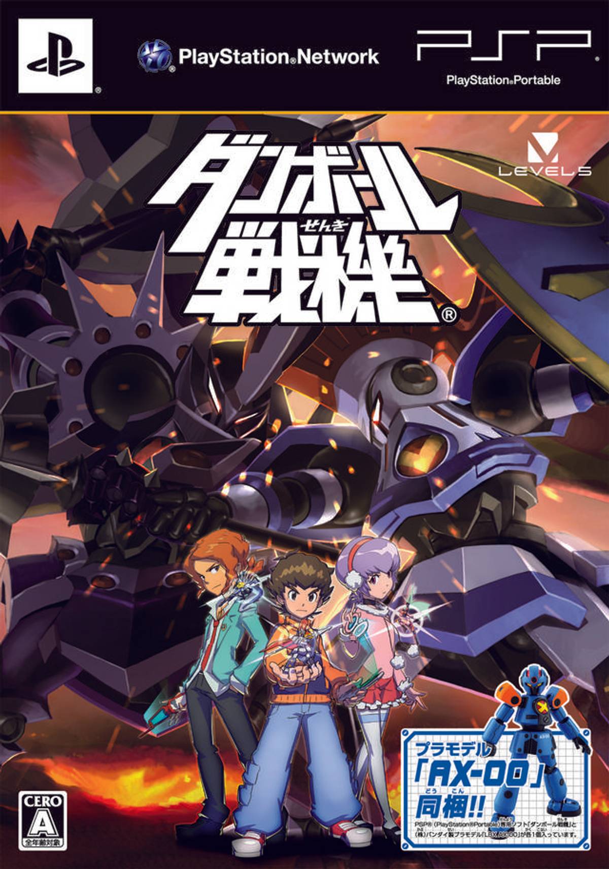 Download Torrent Danball Senki ISO – PSP