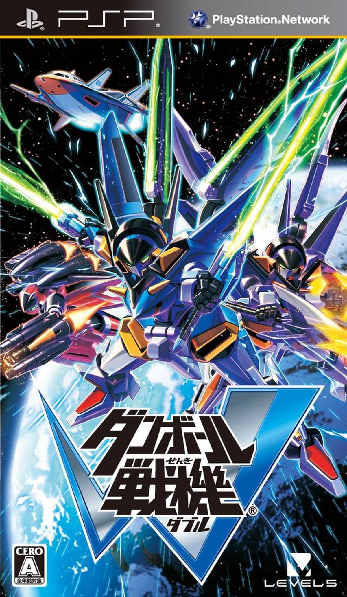 Download Torrent Danball Senki W ISO – PSP