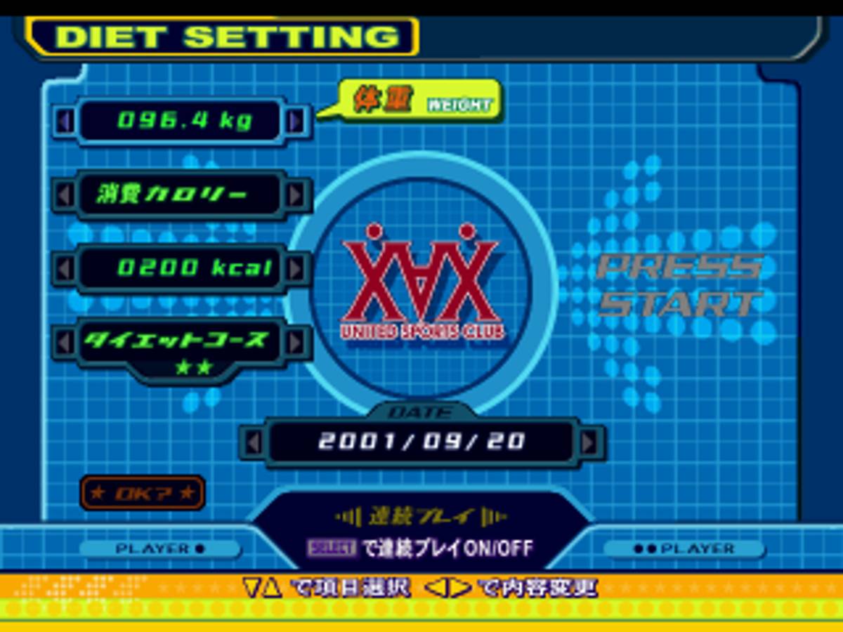 Dance Dance Revolution: 5th Mix ISO - PS1 screenshot 7