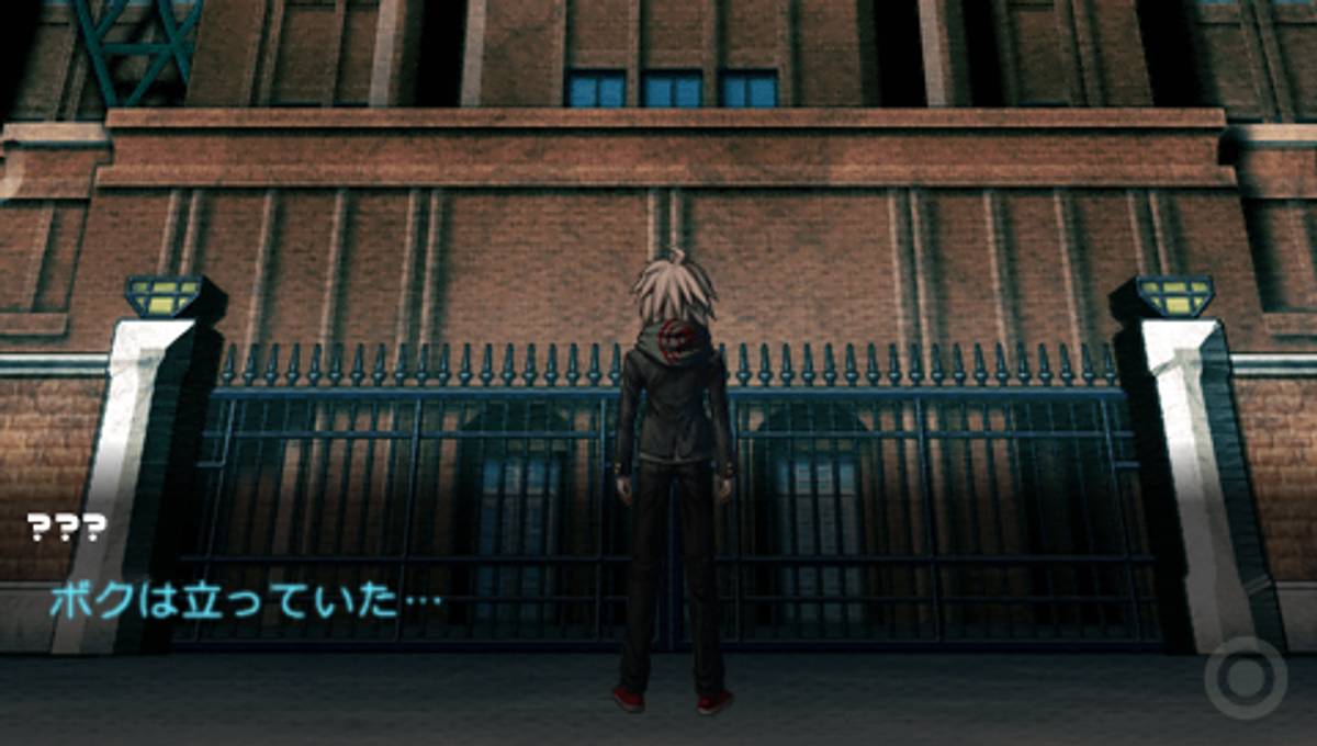 Danganronpa: Kibō no Gakuen to Zetsubō no Kōkōsei ISO - PSP screenshot 3