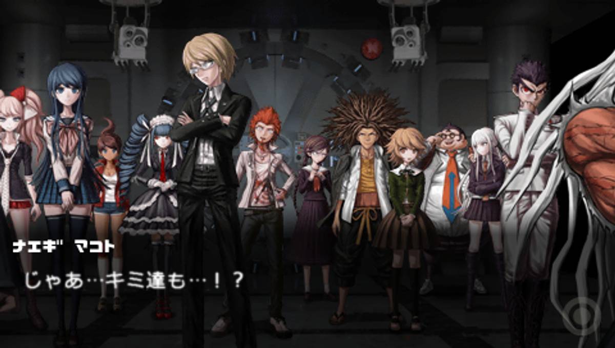 Danganronpa: Kibō no Gakuen to Zetsubō no Kōkōsei ISO - PSP screenshot 6