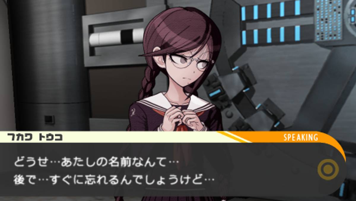 Danganronpa: Kibō no Gakuen to Zetsubō no Kōkōsei ISO - PSP screenshot 7