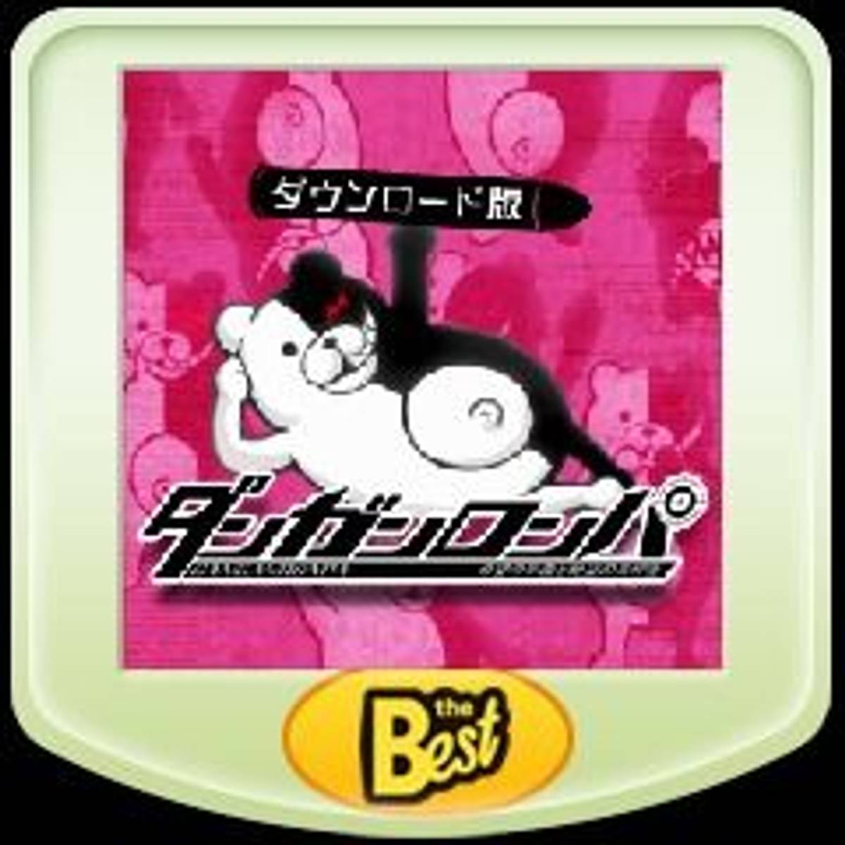 Download Torrent Danganronpa: Kibō no Gakuen to Zetsubō no Kōkōsei ISO – PSP