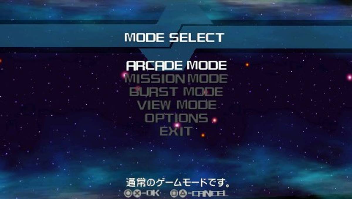 Darius Burst ISO - PSP screenshot 2
