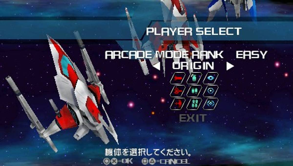 Darius Burst ISO - PSP screenshot 3