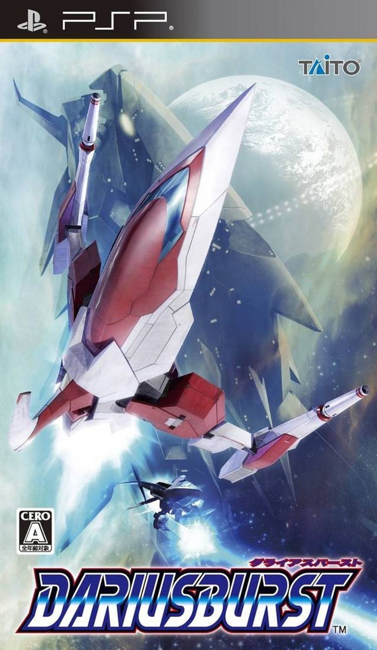 Download Torrent Darius Burst ISO – PSP