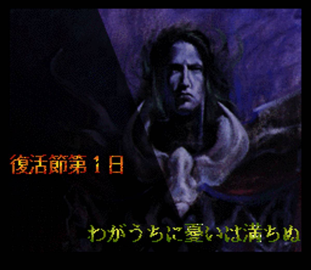 Dark Half ROM - SNES screenshot 10