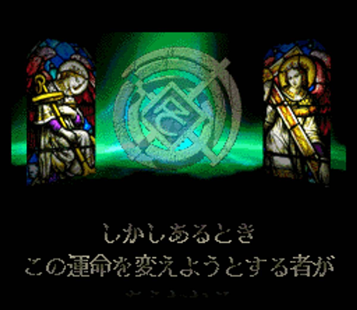 Dark Half ROM - SNES screenshot 2