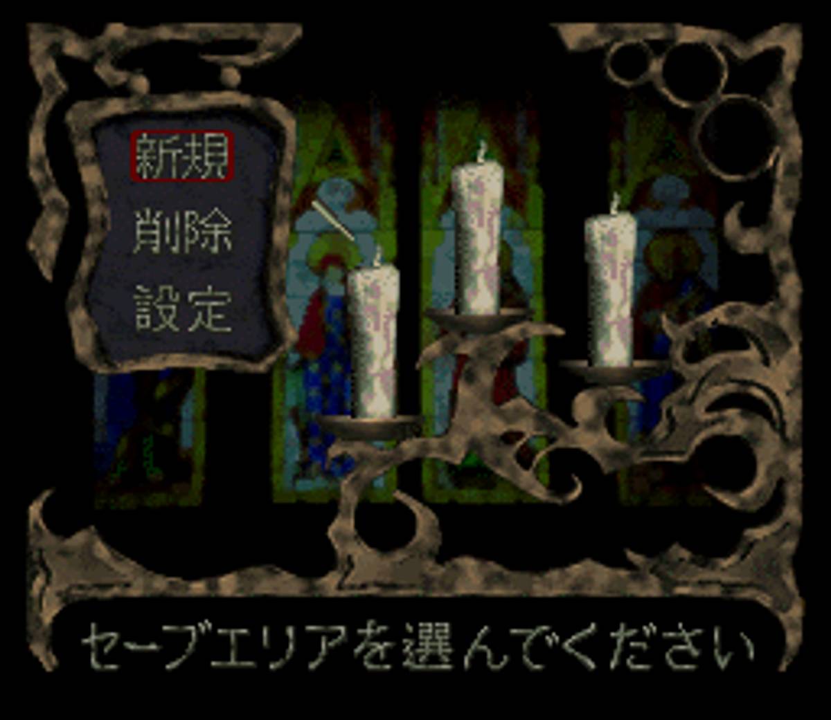 Dark Half ROM - SNES screenshot 3