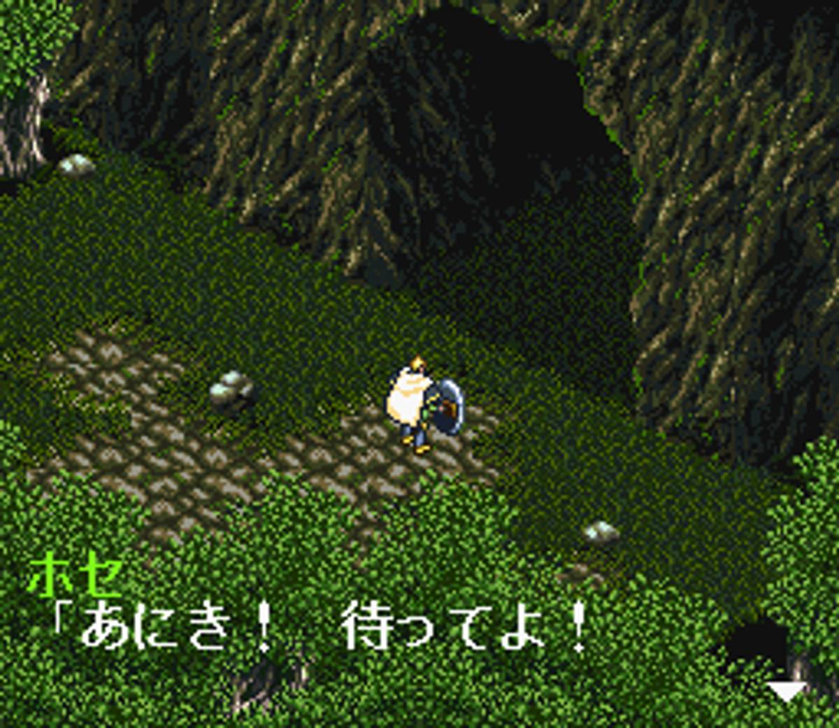 Dark Half ROM - SNES screenshot 4
