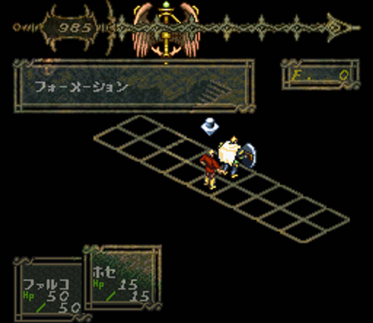 Dark Half ROM - SNES screenshot 6