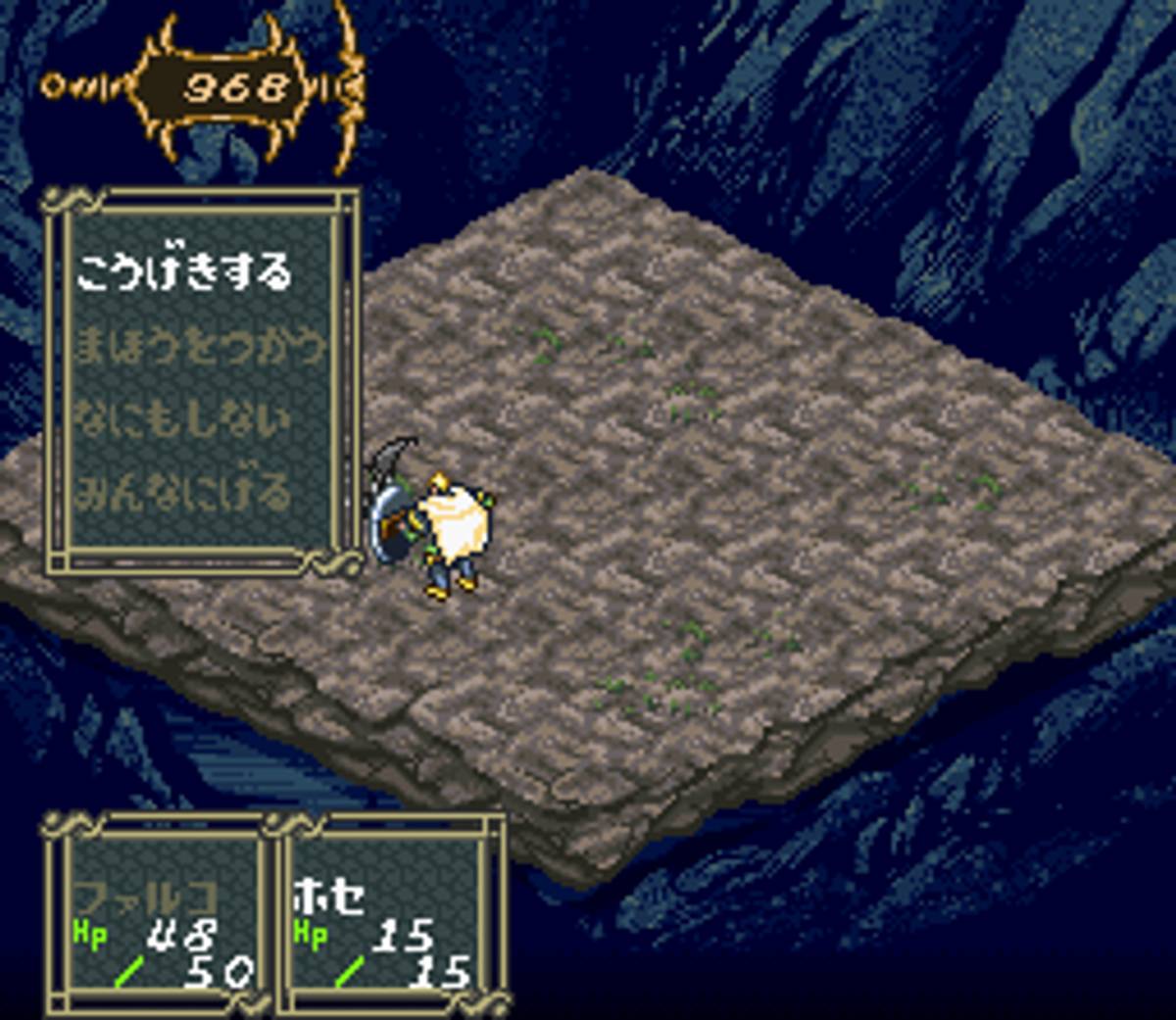 Dark Half ROM - SNES screenshot 7