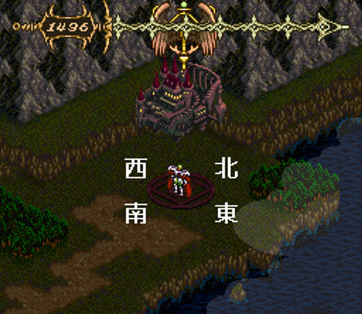Dark Half ROM - SNES screenshot 8