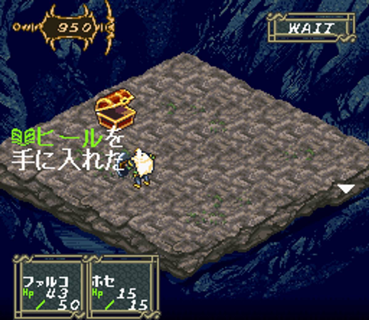 Dark Half ROM - SNES screenshot 9