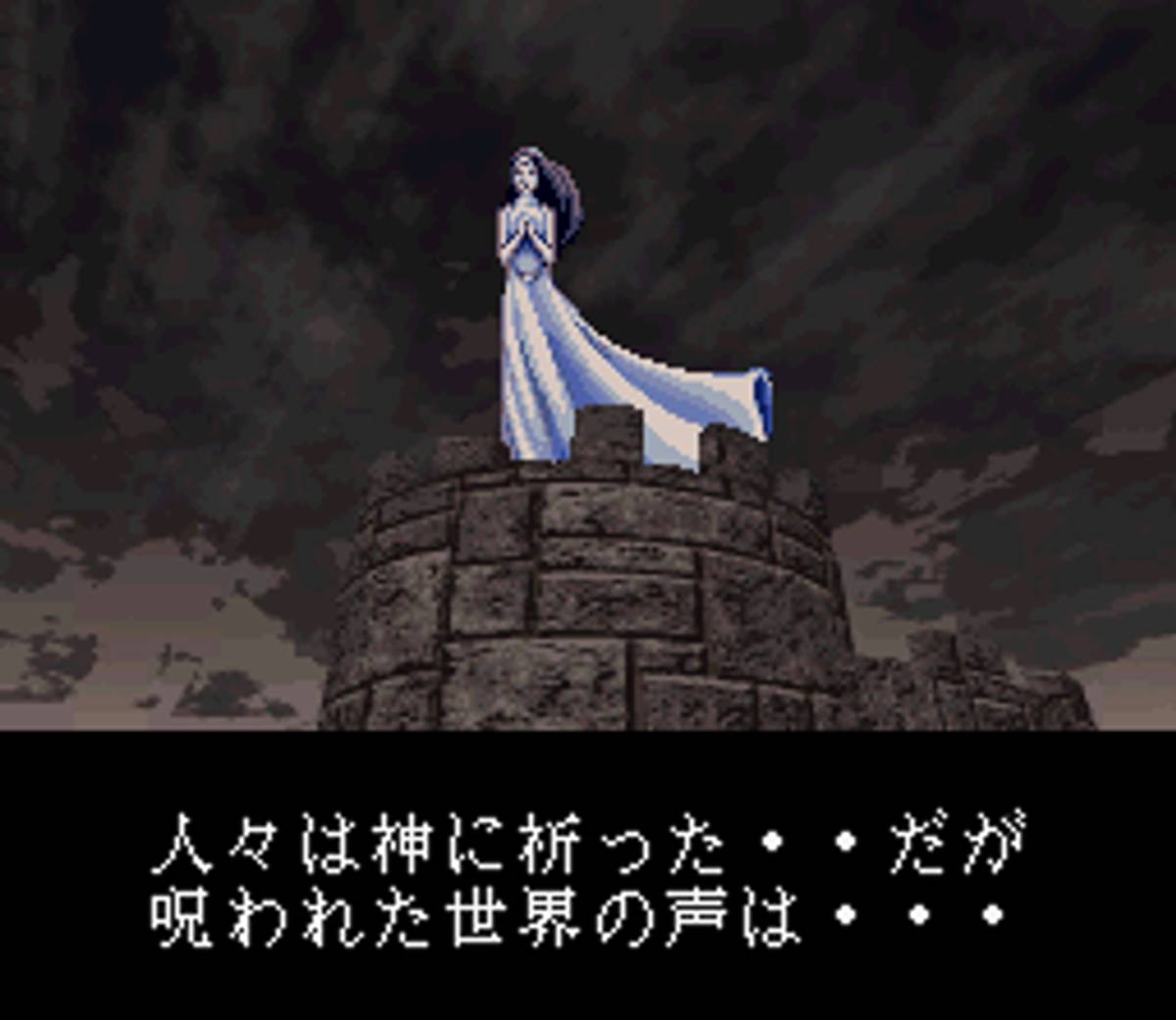 Dark Law: Meaning of Death ROM - SNES screenshot 4