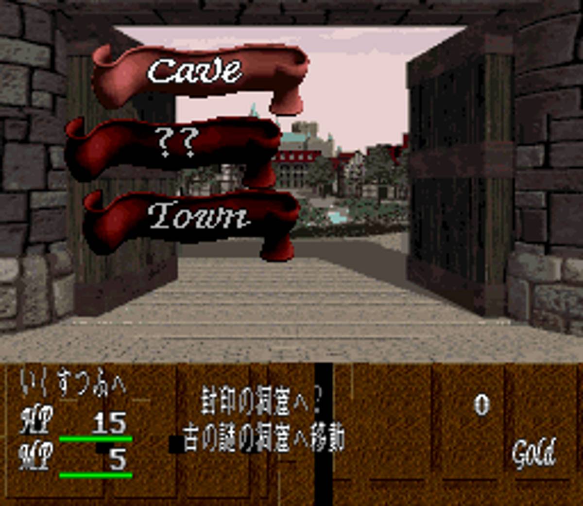 Dark Law: Meaning of Death ROM - SNES screenshot 5
