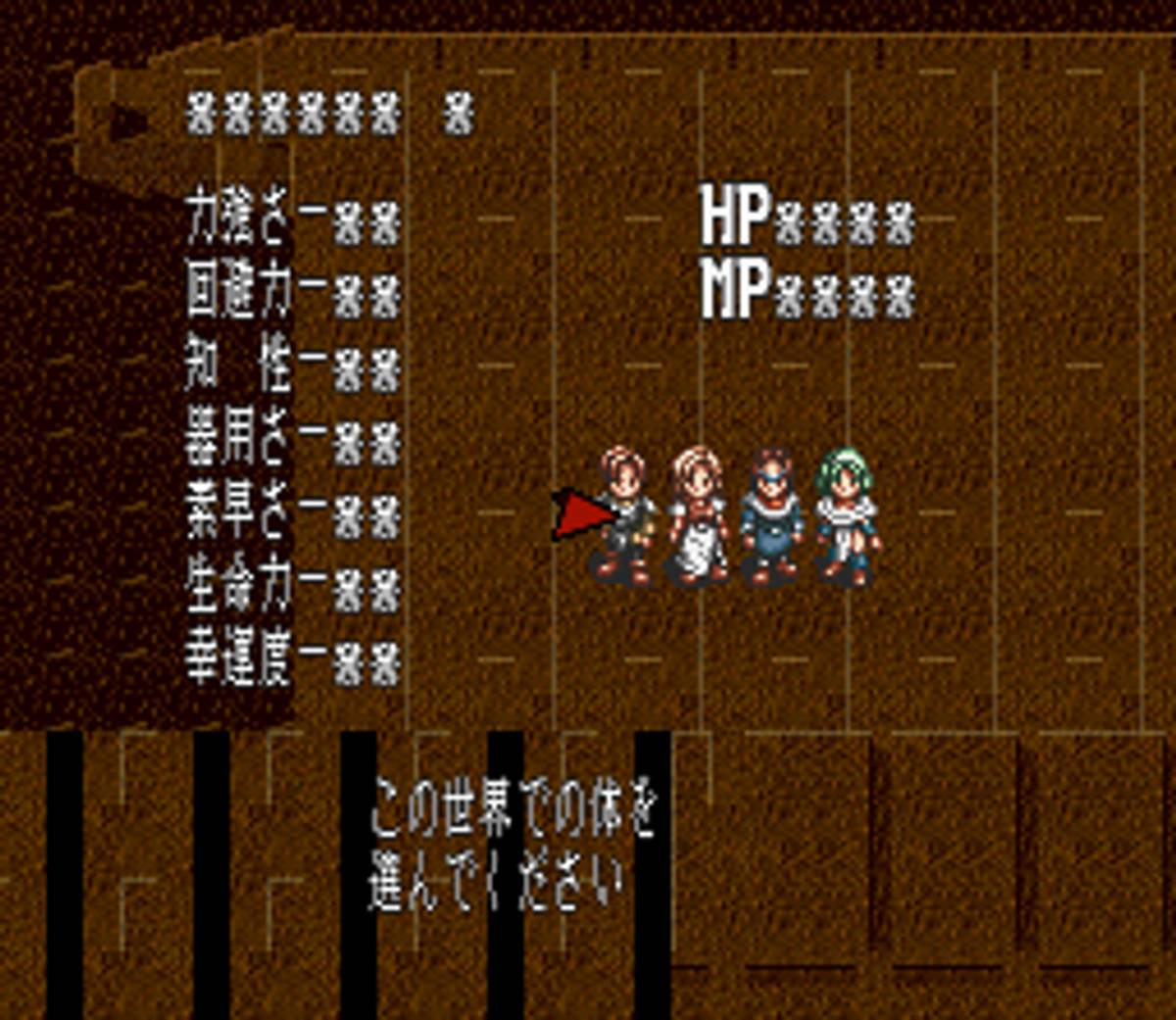 Dark Law: Meaning of Death ROM - SNES screenshot 7