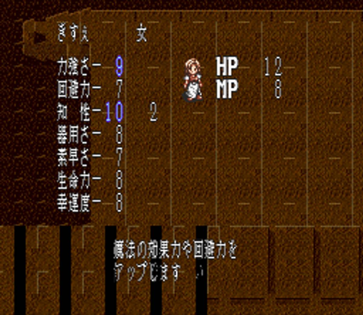 Dark Law: Meaning of Death ROM - SNES screenshot 8