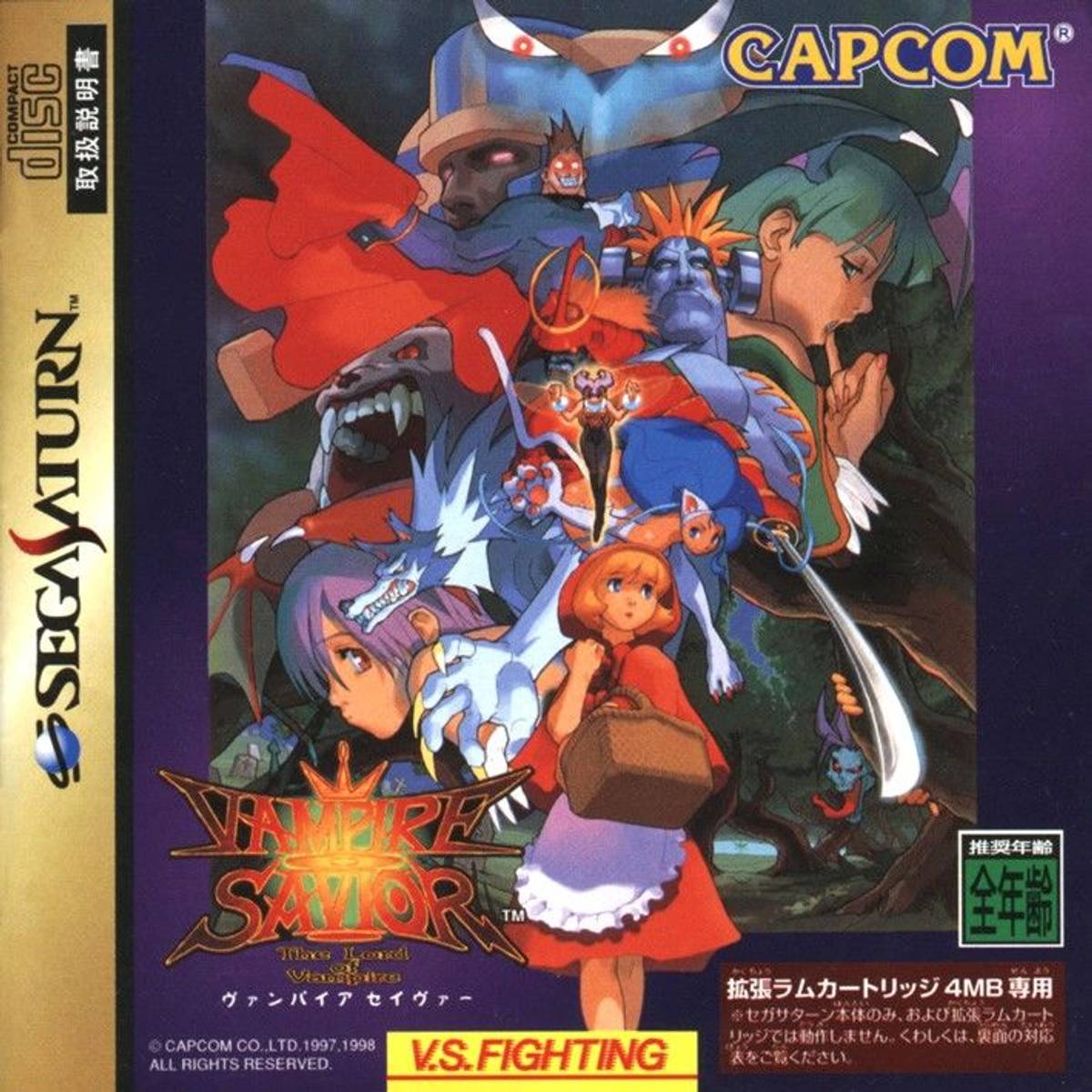 Download Torrent Darkstalkers 3 ISO – Saturn