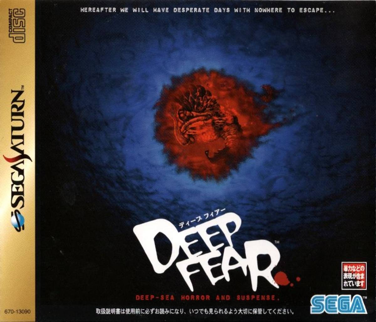 Download Torrent Deep Fear ISO – Saturn